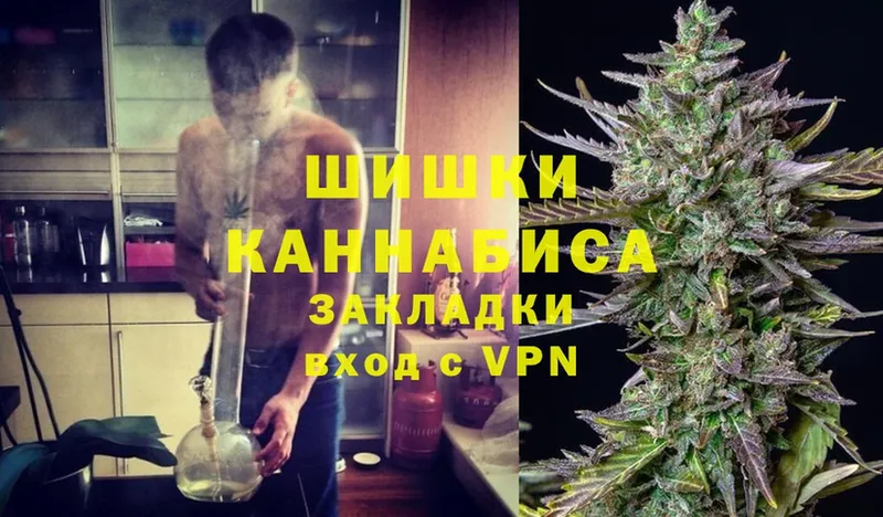 Каннабис Bruce Banner  наркошоп  Михайловск 